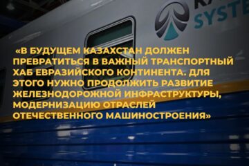 Более 3000 рабочих мест появится в железнодорожном машиностроении в ближайшие два года