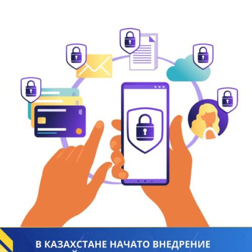В КАЗАХСТАНЕ НАЧАТО ВНЕДРЕНИЕ ЕДИНОЙ СИСТЕМЫ ОПЛАТЫ МЕДИЦИНСКОЙ ПОМОЩИ (ЕСОМП)