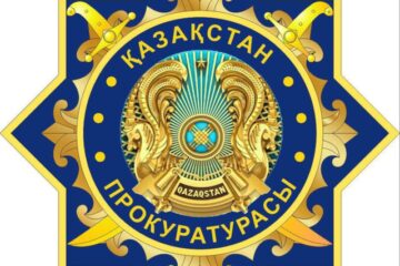 О приглашении присоединиться к Конвенции Совета Европы о взаимной правовой помощи по уголовным делам