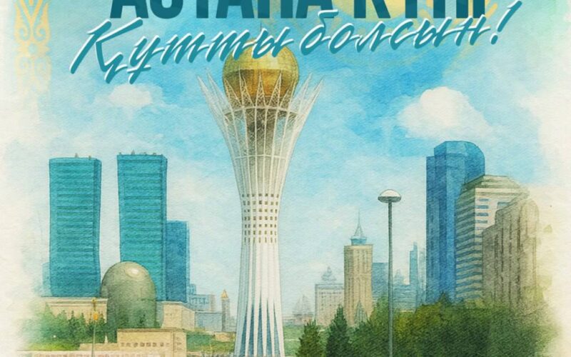 Қазақстан Республикасының Президенті Қасым-Жомарт Тоқаевтың Астана күнімен құттықтауы