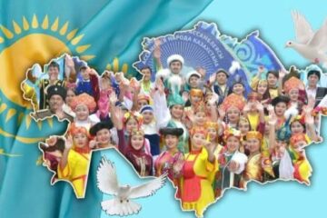 Ассамблея – этносаралық татулықтың кепілі
