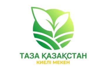 Инициатива «Таза Қазақстан» играет ключевую роль в формировании новой экологической культуры у казахстанцев