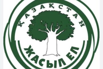Таза Қазақстан