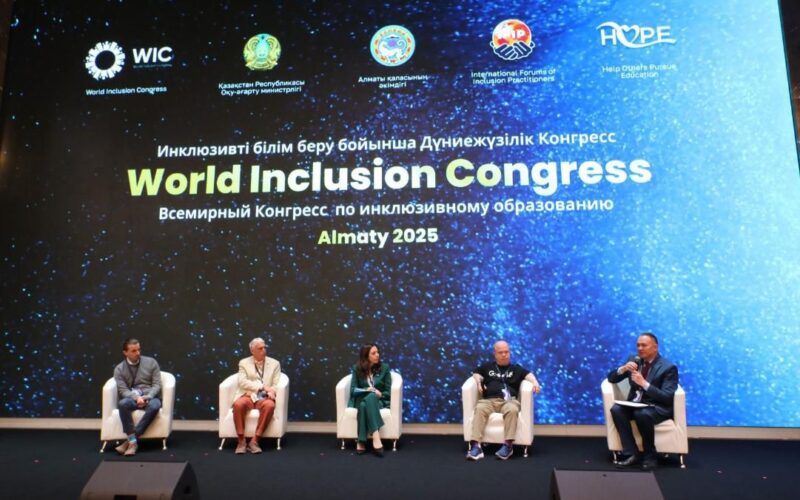Всемирный конгресс инклюзивного образования: «Доступ. Равенство. Прогресс»