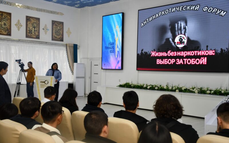 Антинаркотический форум «Жизнь без наркотиков: выбор за тобой» прошел в Кокшетау
