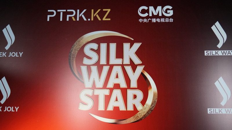 Silk Way Star: Казахстан формирует новый медиабренд Евразии