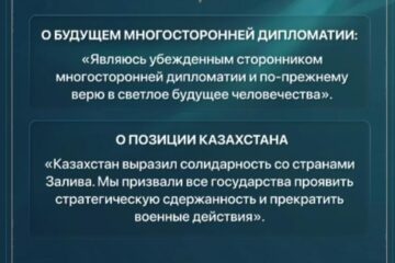 Касым-Жомарт Токаев совершил рабочий визит в Турцию