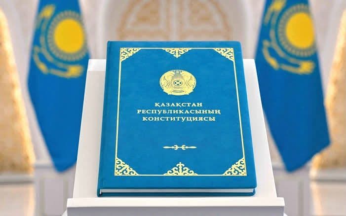 Жаңа Конституция – Қазақстанның тұрақты дамуы мен өркендеуіне бағытталған маңызды құжат