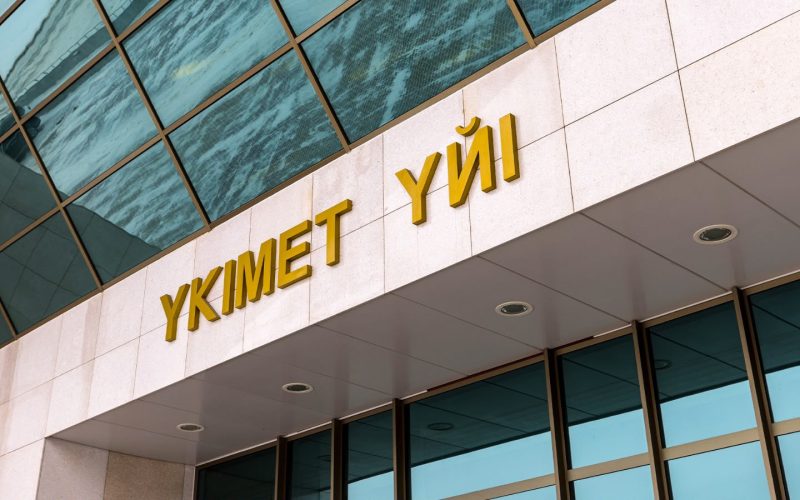 От скоординированной работы всех госорганов зависит эффективная реализация новых конституционных норм – Олжас Бектенов