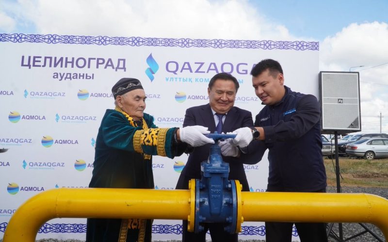 Более 24 тысяч жителей получили доступ к газу в Целиноградском районе