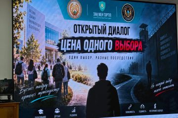 Цена одного выбора