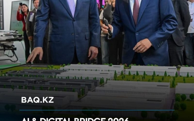 AI & Digital Bridge 2026 форумында 60-тан астам жаңа келісімге қол жеткізілді