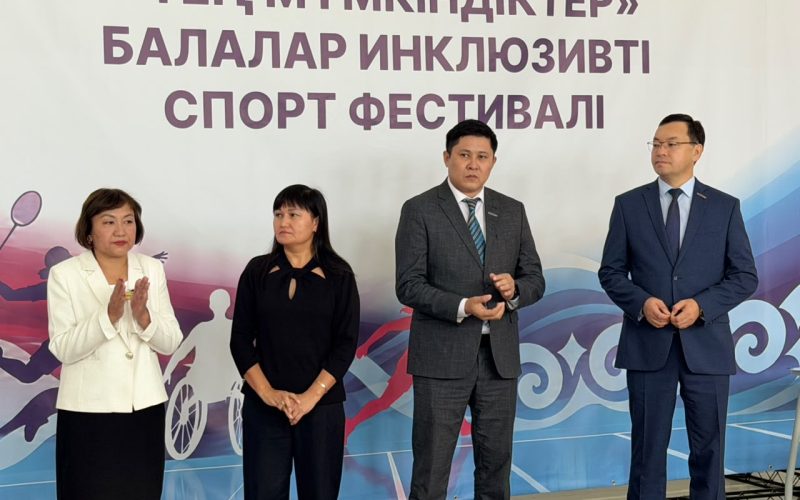 В Кокшетау стартовал инклюзивный спортивный фестиваль «Тең мүмкіндіктер»